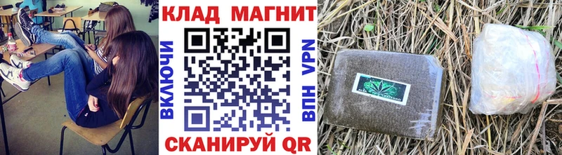 Купить Конопля А ПВП Меф мяу мяу Кокаин Александров