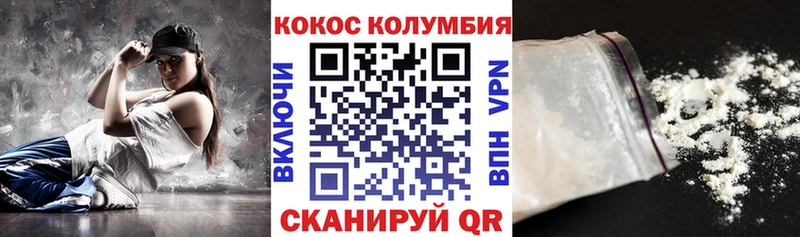 Кокаин 98%  Купить где  Александров 