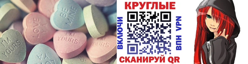 Ecstasy 99% Купить Александров
