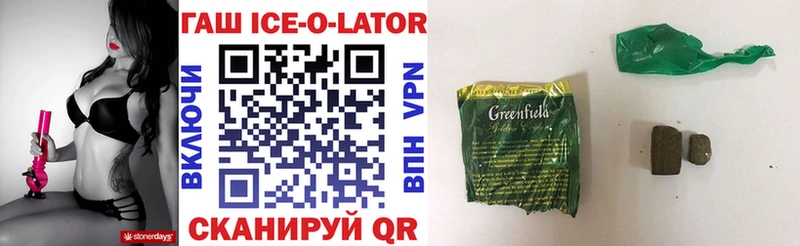 ГАШ Premium  Купить где  Александров 