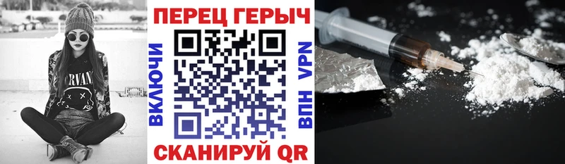 Купить  Александров  ГЕРОИН Heroin 