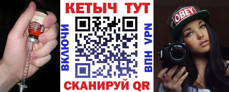 Купить  Александров  КЕТАМИН VHQ 