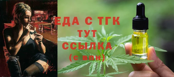 скорость Богородск