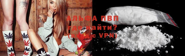 мефедрон VHQ Богданович