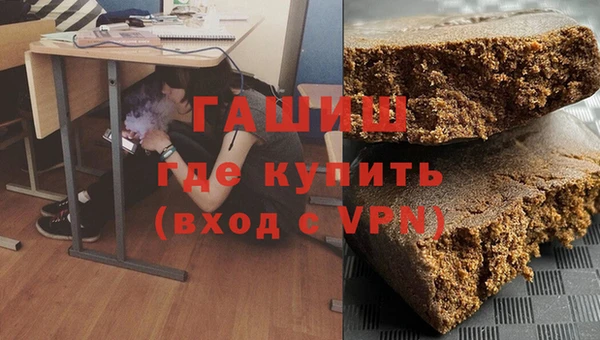 стаф Верхний Тагил