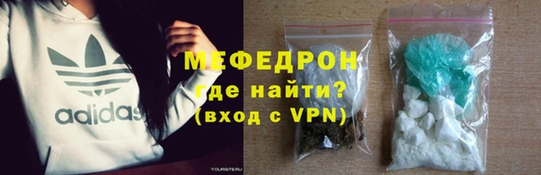 марки lsd Богородицк