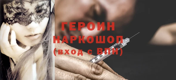 марки lsd Богородицк