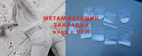 мефедрон VHQ Богданович