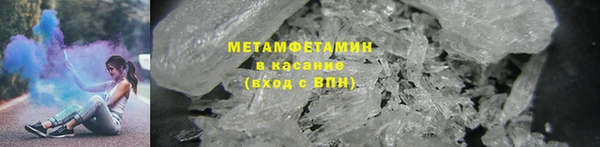 мефедрон VHQ Богданович