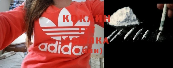 мефедрон VHQ Богданович