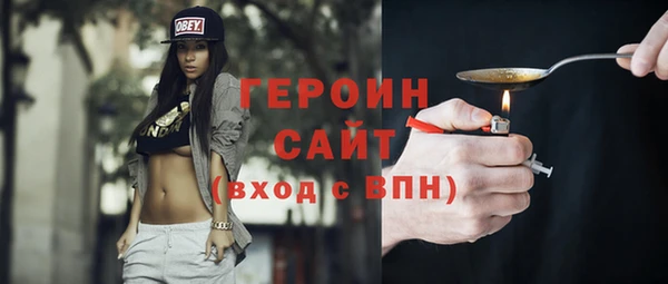 марки lsd Богородицк