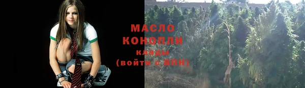 мефедрон VHQ Богданович