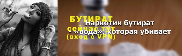 марки lsd Богородицк