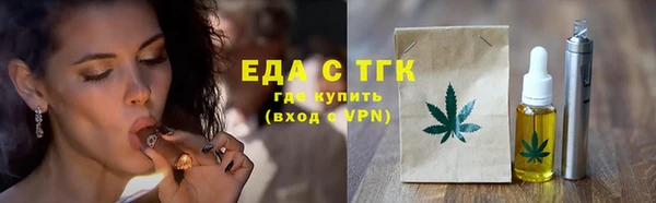 марки lsd Богородицк