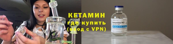 мефедрон VHQ Богданович