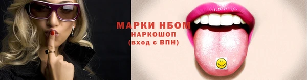 марки lsd Богородицк