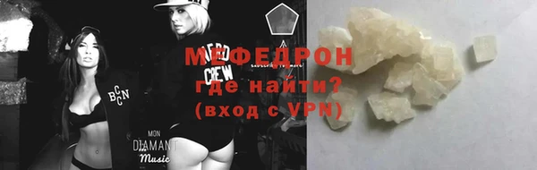 скорость Богородск