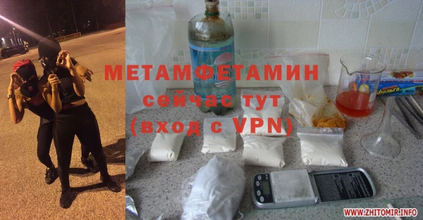мефедрон VHQ Богданович