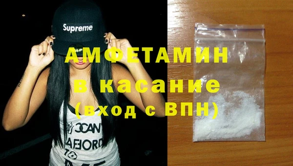 мефедрон VHQ Богданович