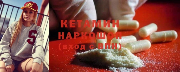 скорость Богородск