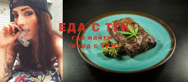 скорость Богородск