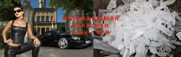 мефедрон VHQ Богданович