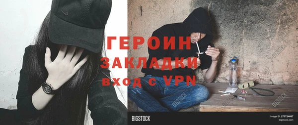 мефедрон VHQ Богданович