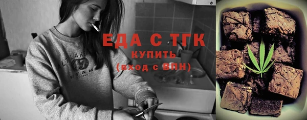 марки lsd Богородицк