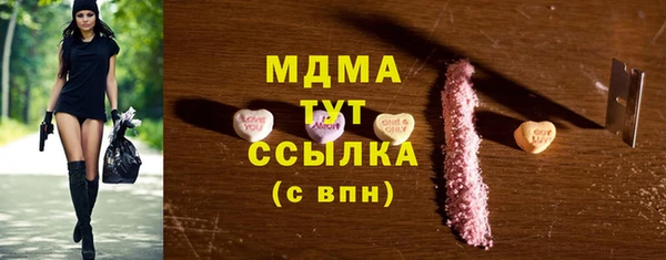 гашик Баксан