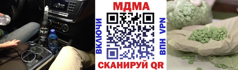 Купить Александров MDMA crystal
