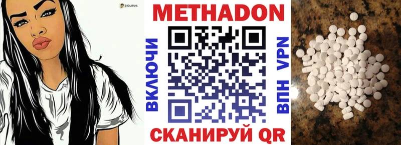 Купить Александров МЕТАДОН белоснежный