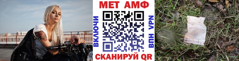 Купить где  Александров  Первитин винт 