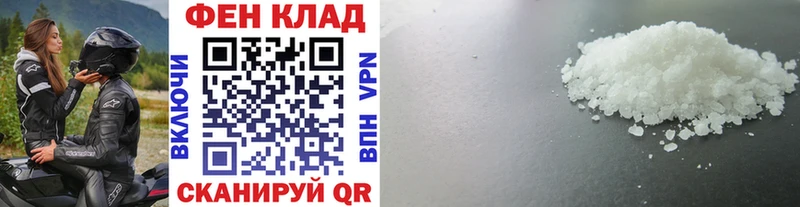 Метамфетамин Methamphetamine Александров