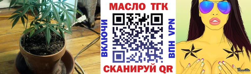 Купить где  Александров  ТГК Wax 